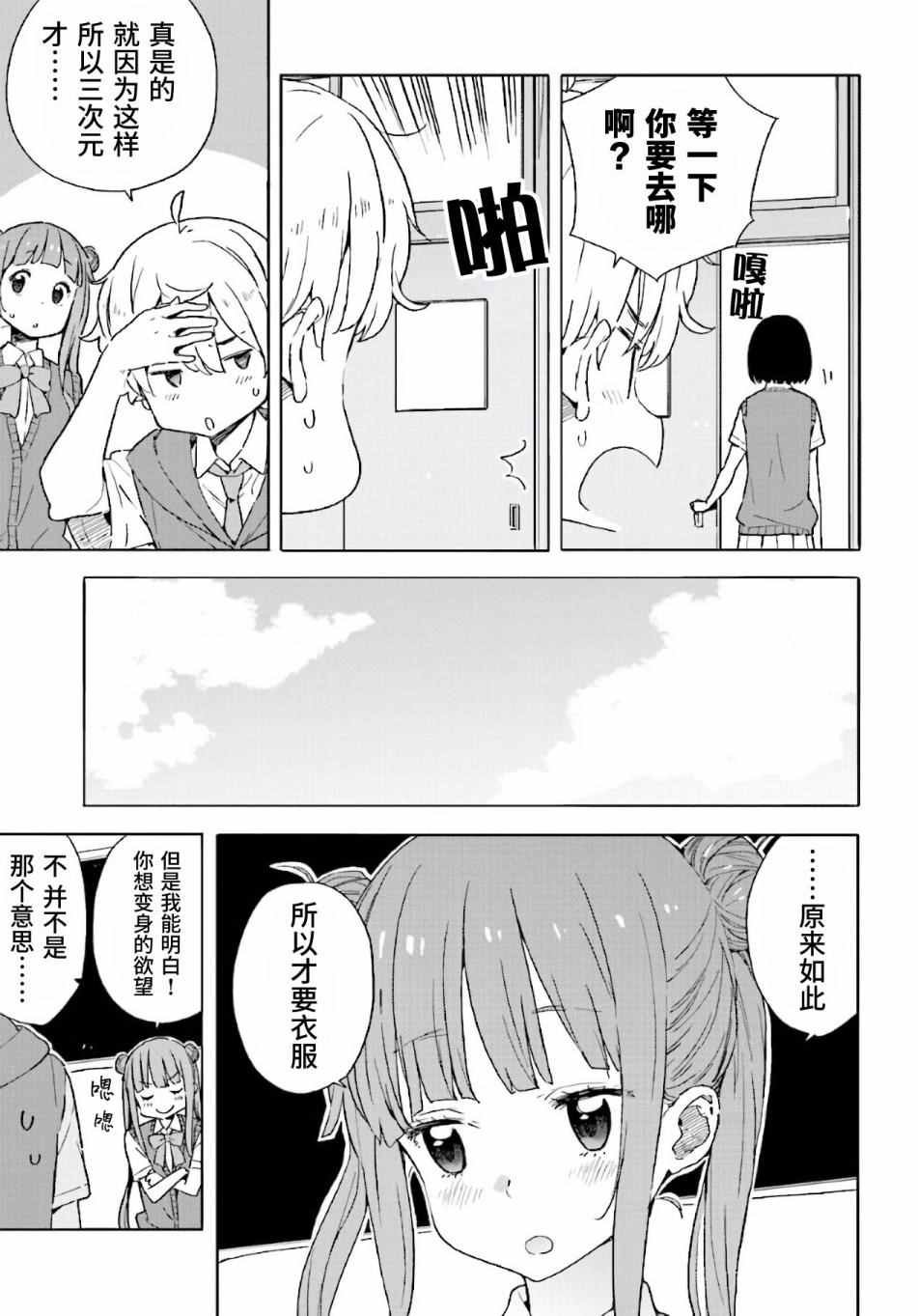 第43话