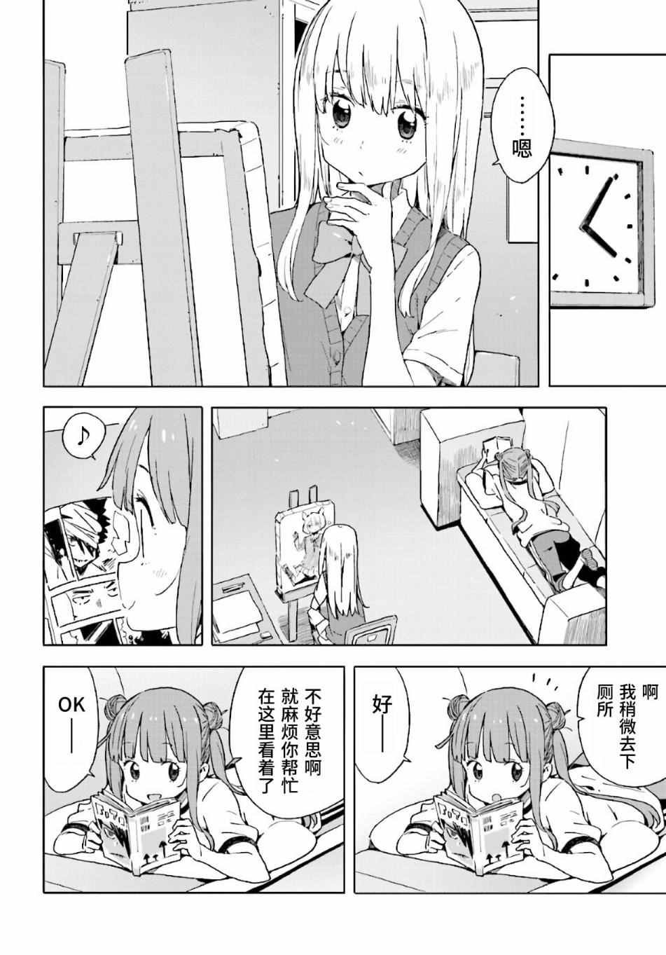 第43话
