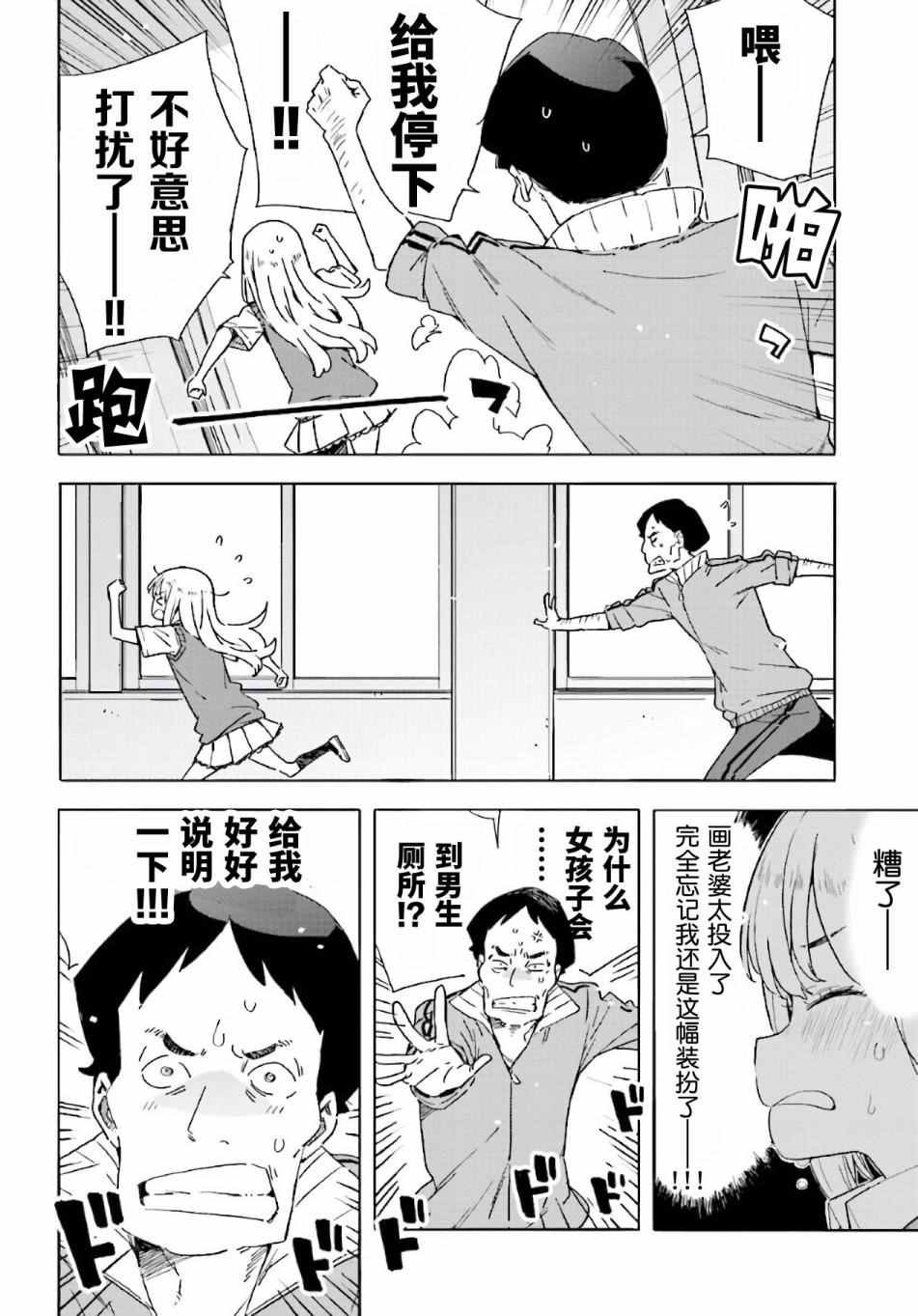 第43话