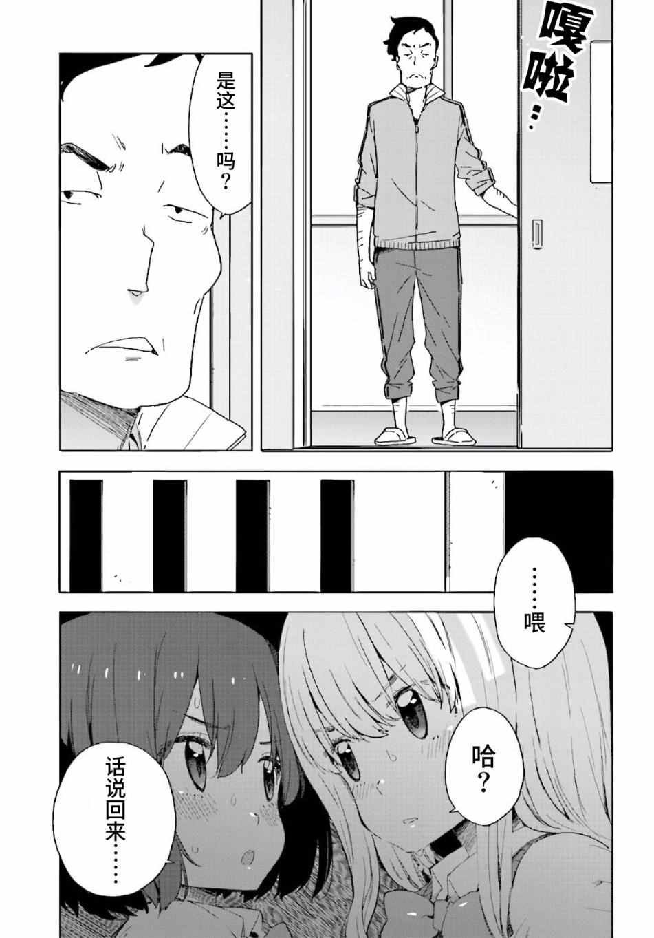 第43话
