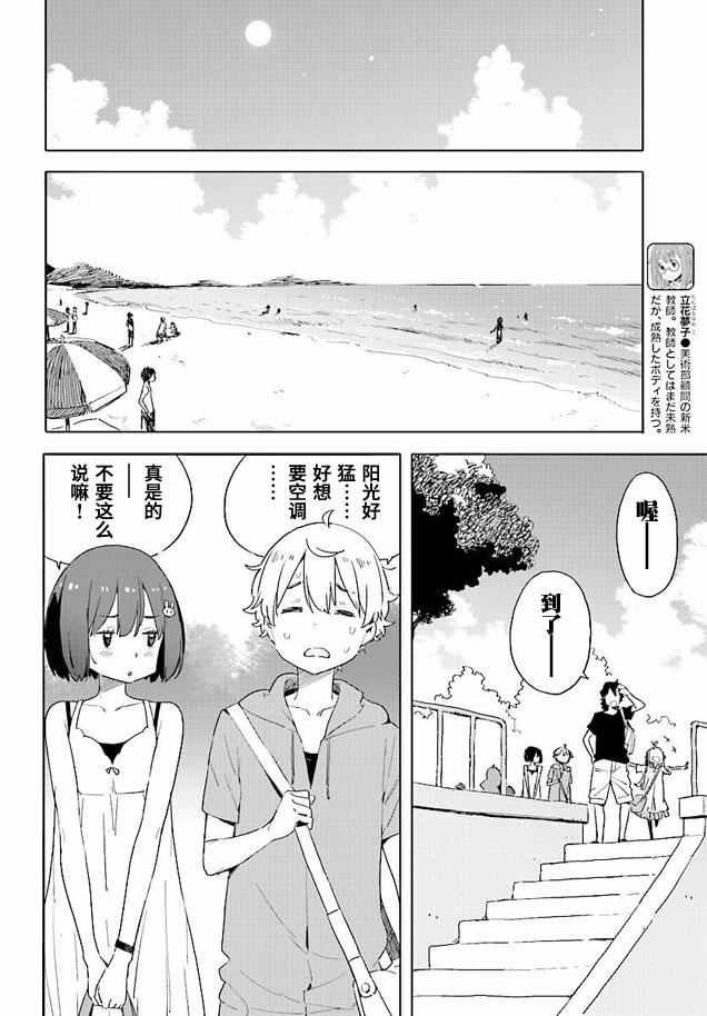 第44话
