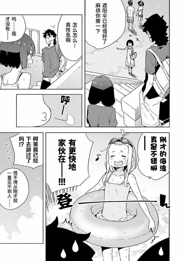 第44话