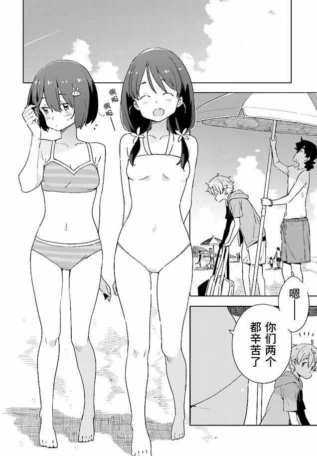 第44话