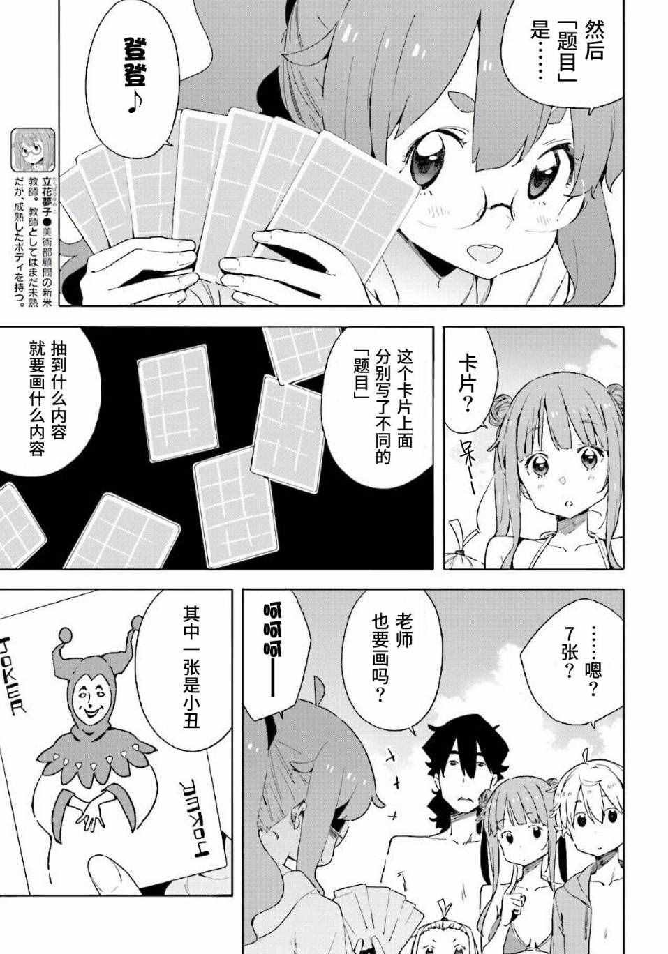 第45话
