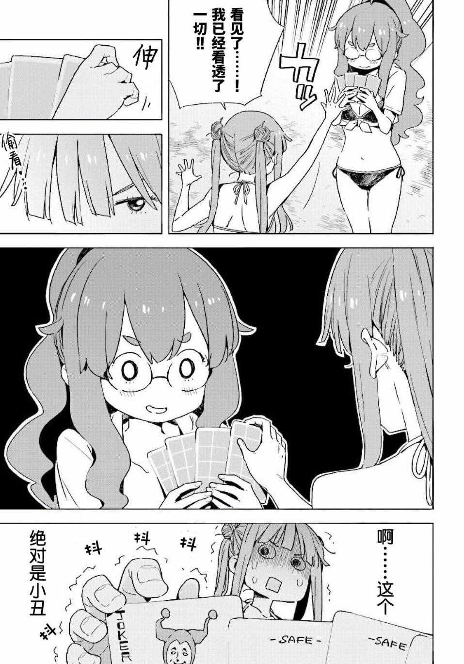第45话