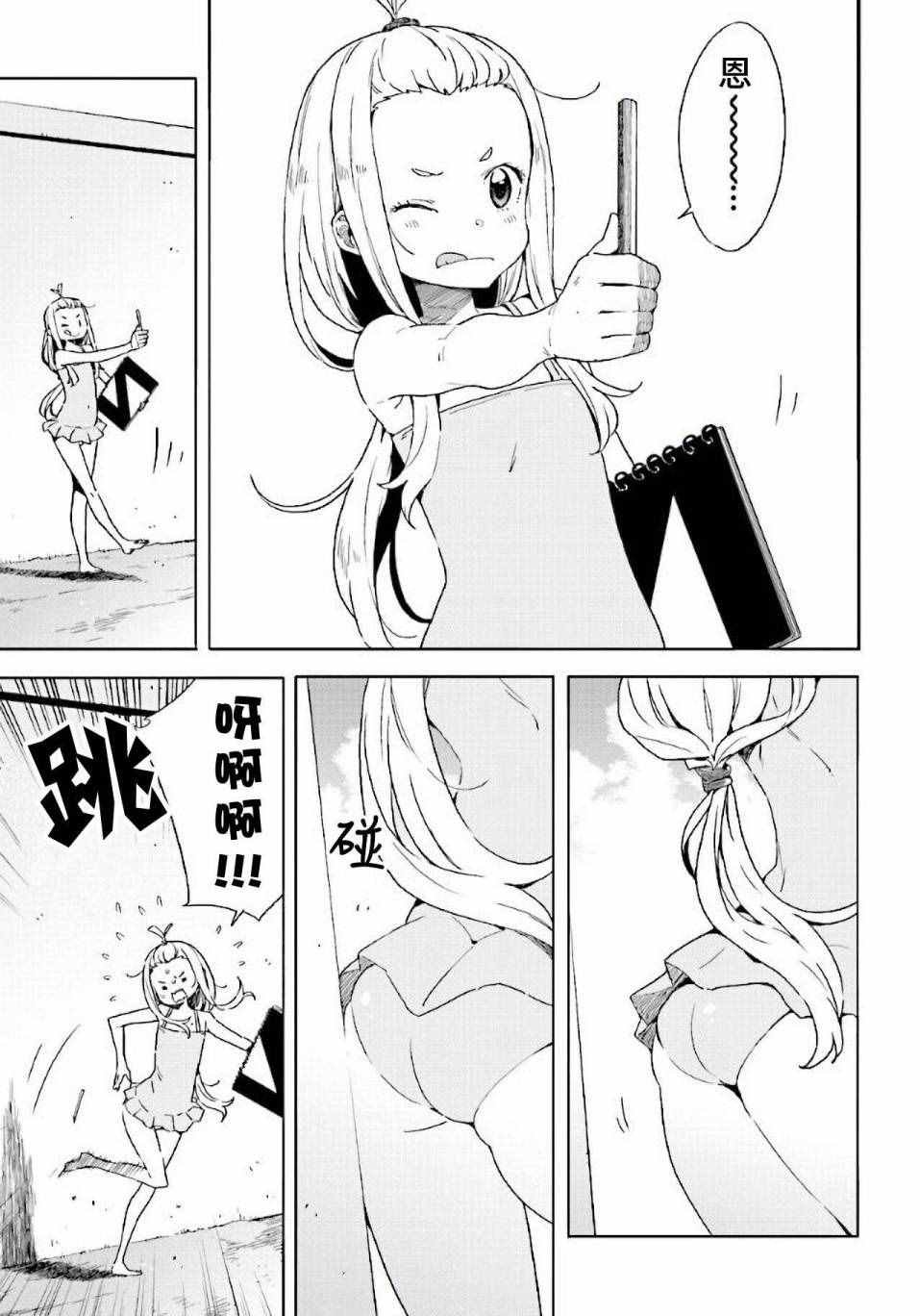 第45话