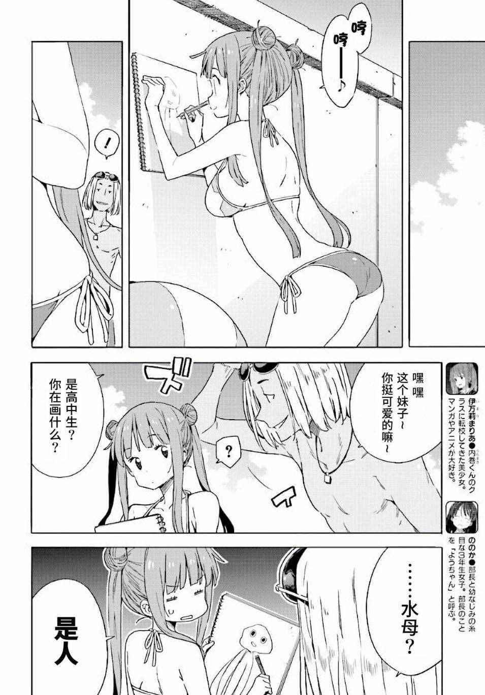 第45话