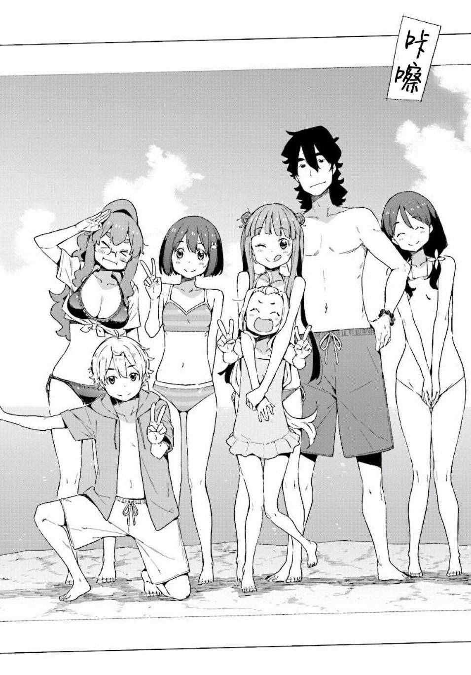 第45话