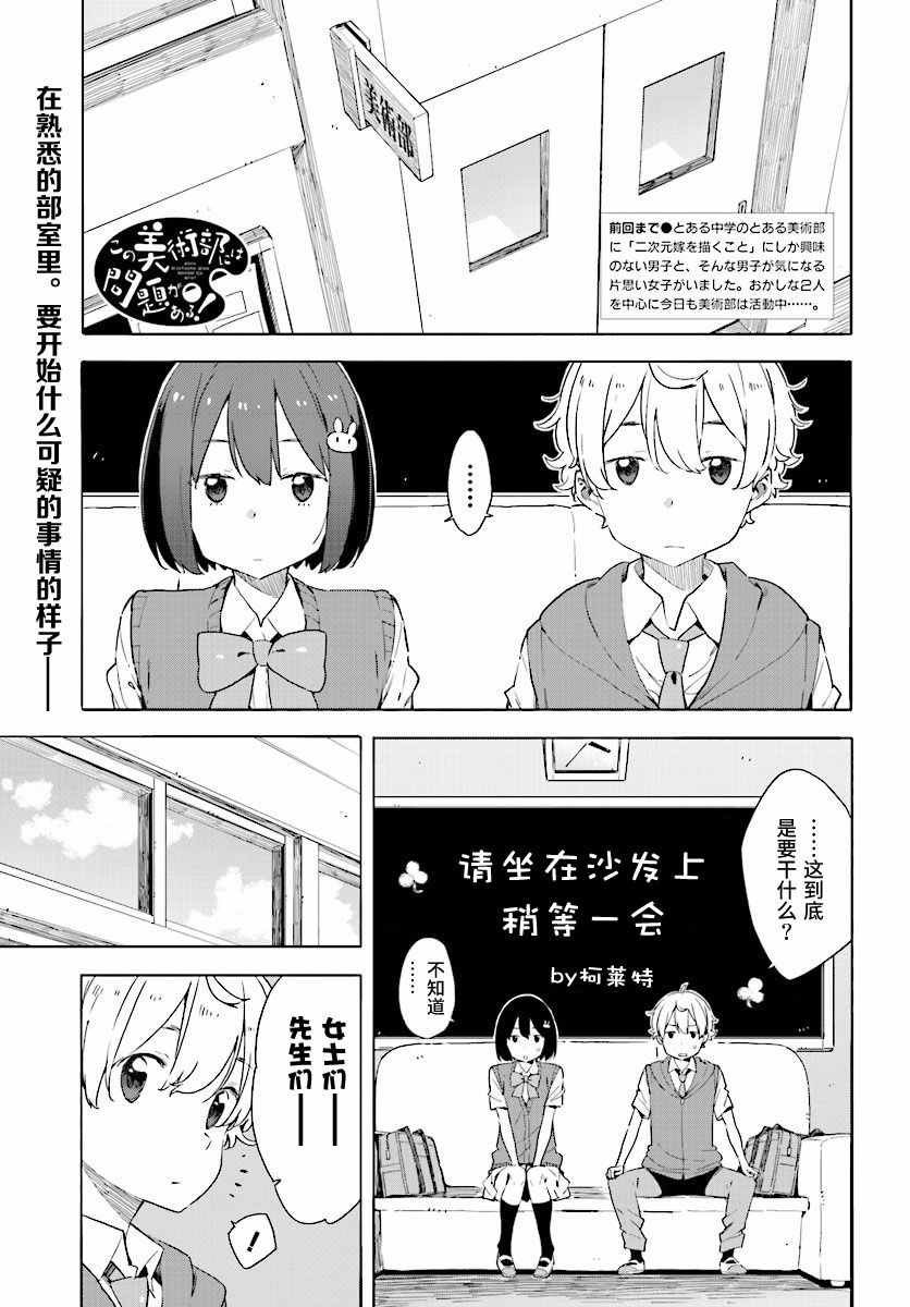 第47话