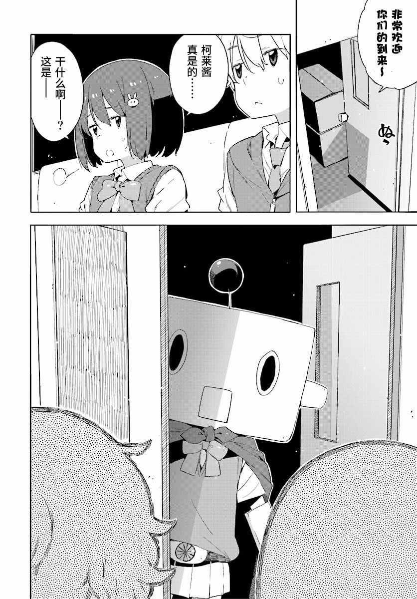 第47话
