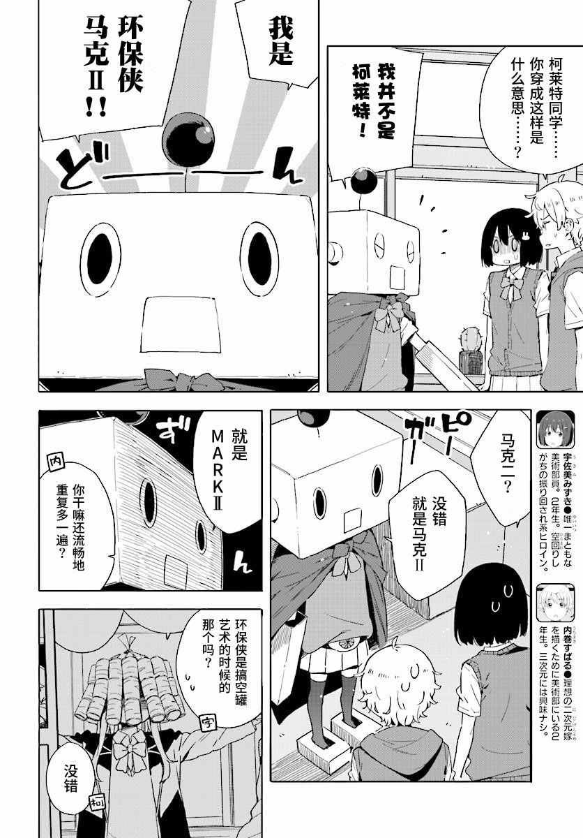 第47话