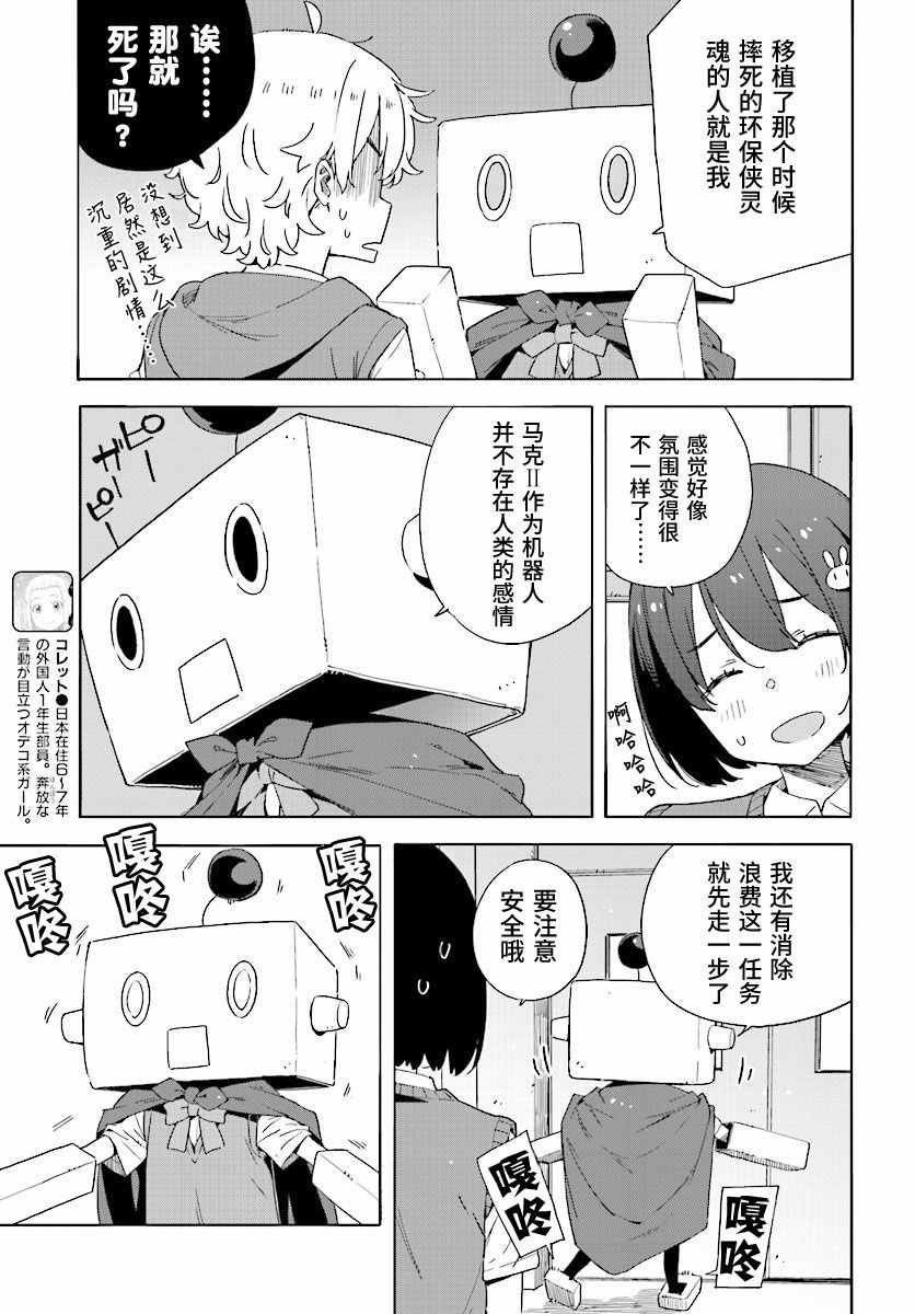 第47话