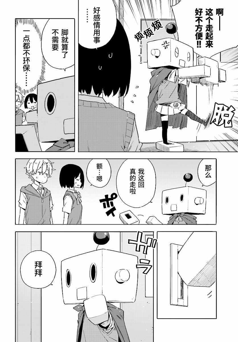 第47话