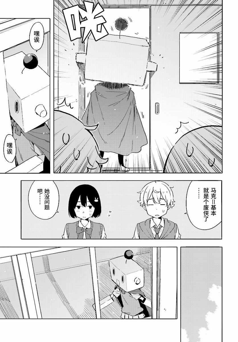 第47话
