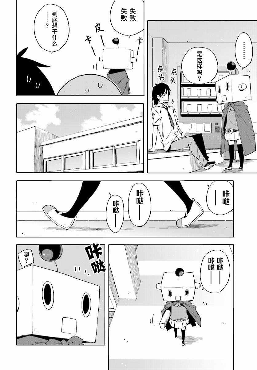 第47话