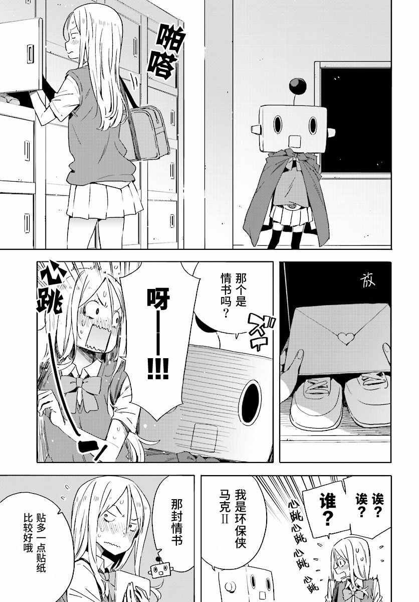 第47话