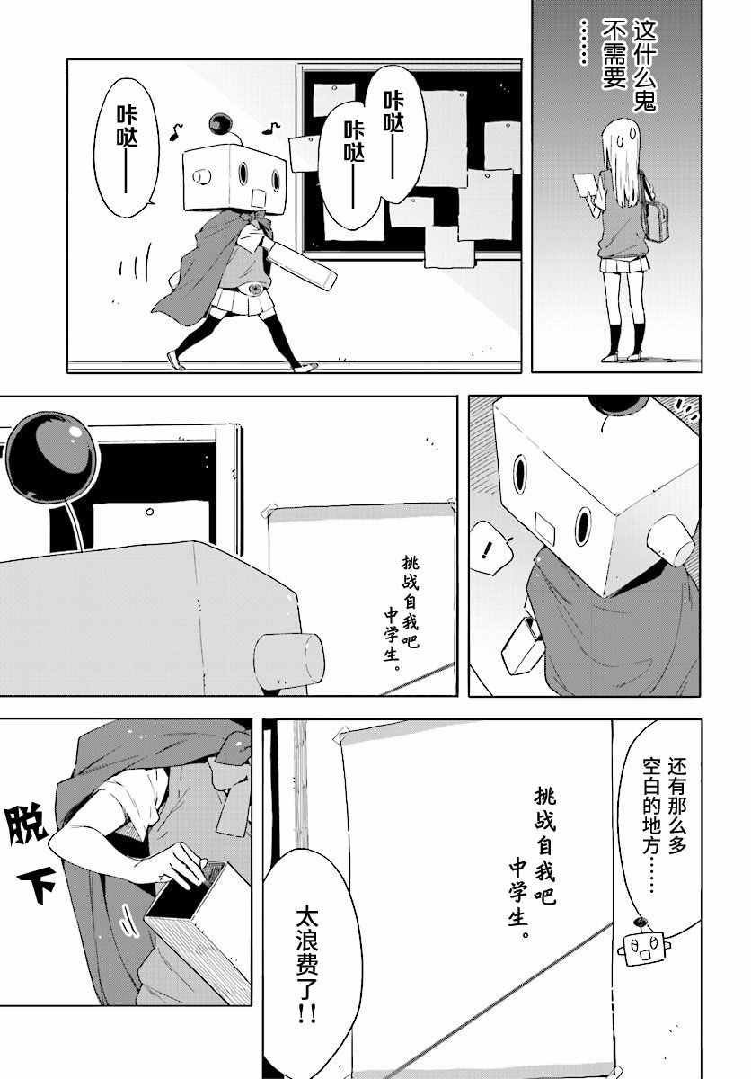 第47话