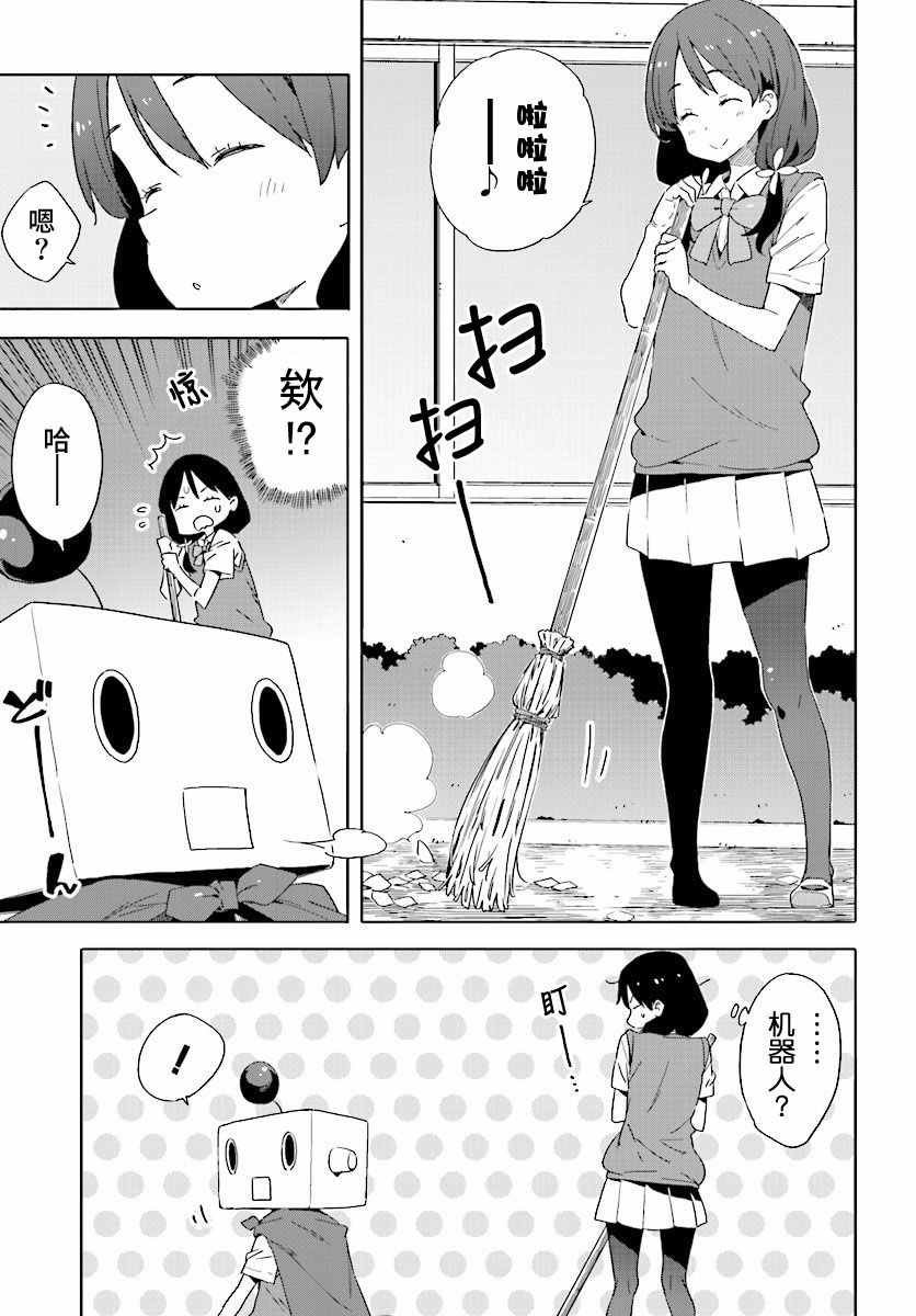 第47话
