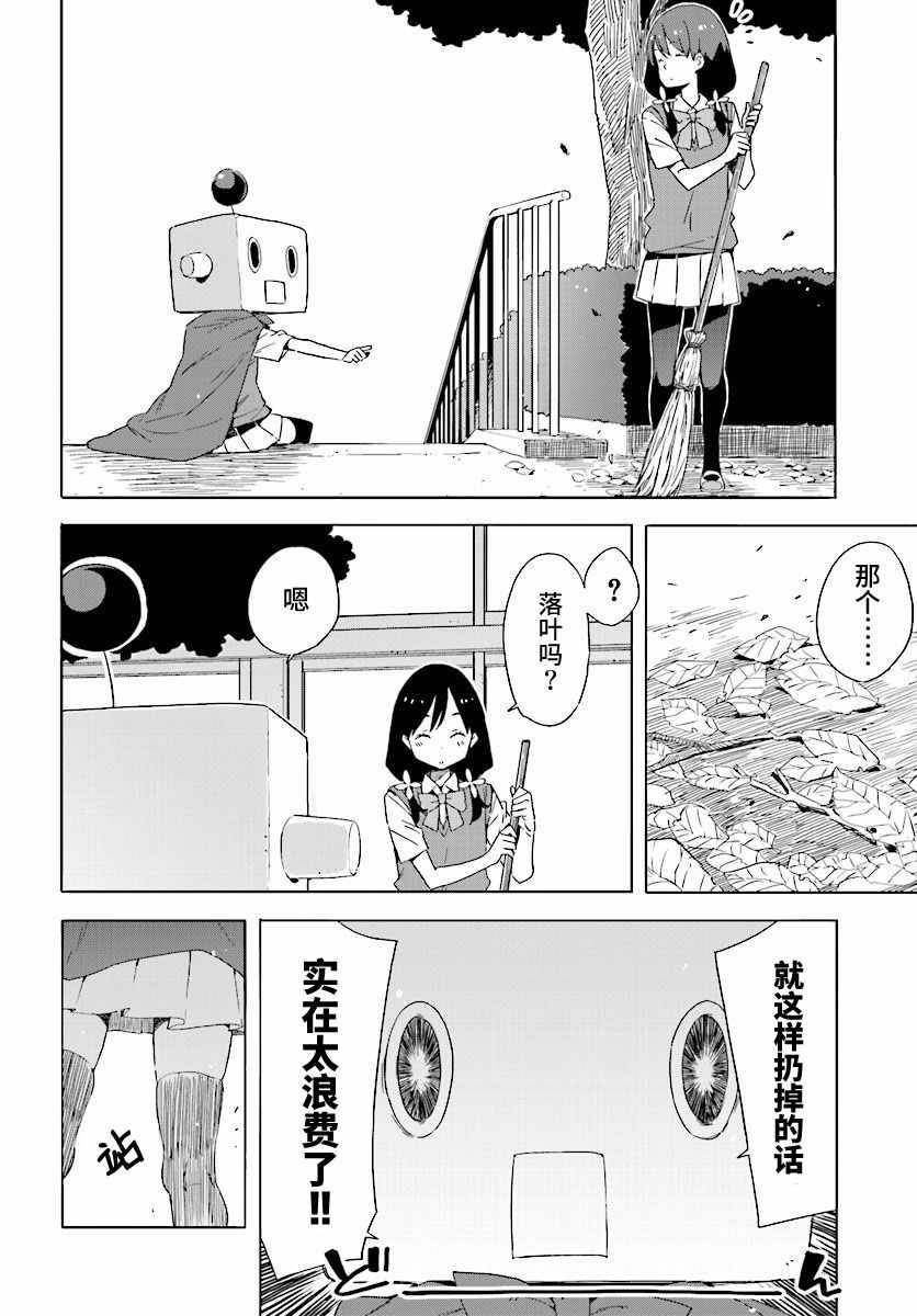 第47话