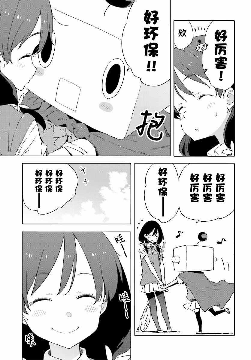 第47话