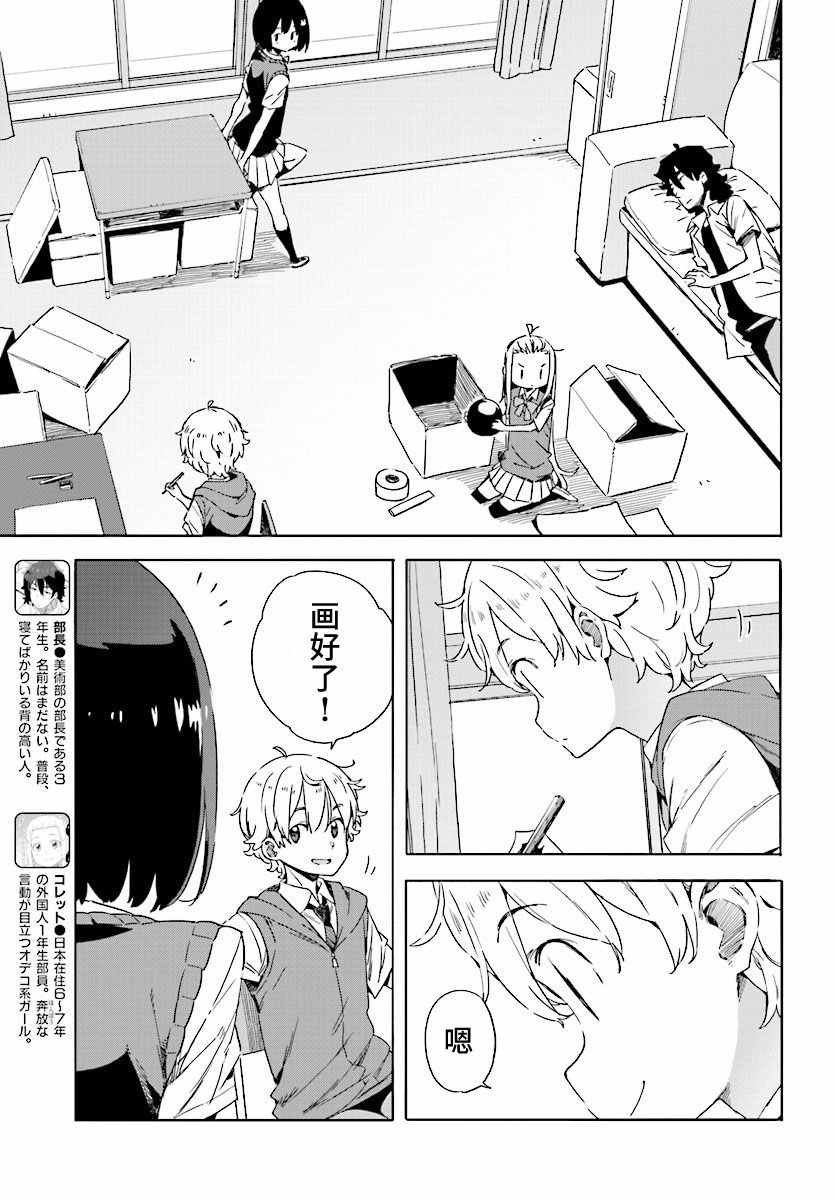 第48话