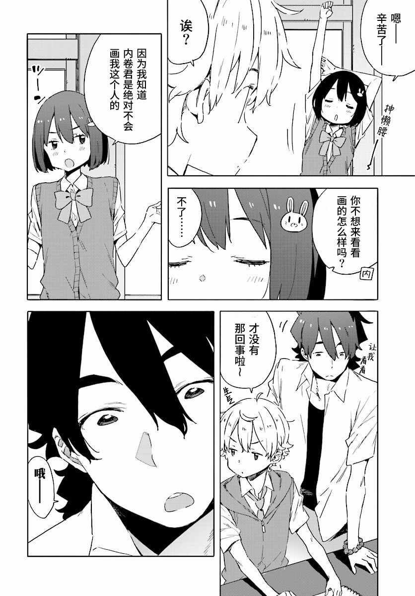 第48话