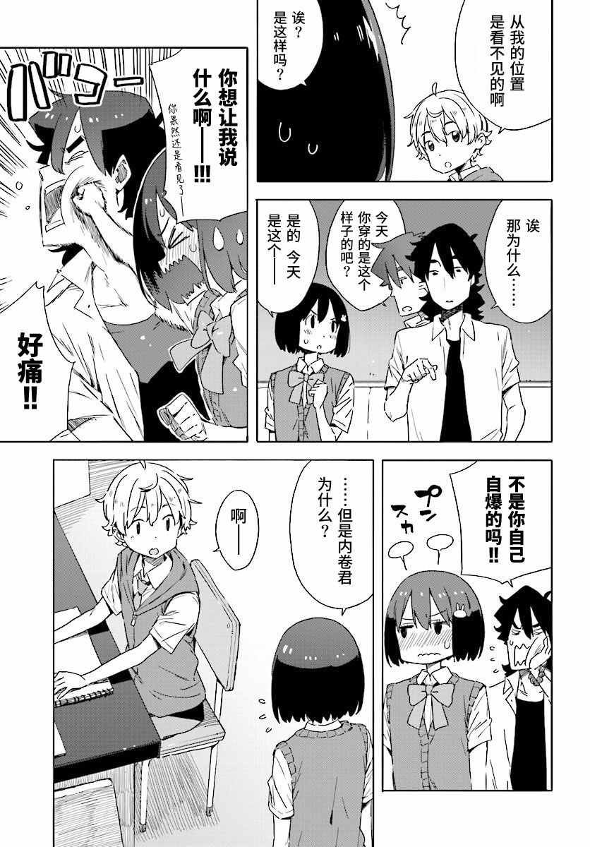 第48话