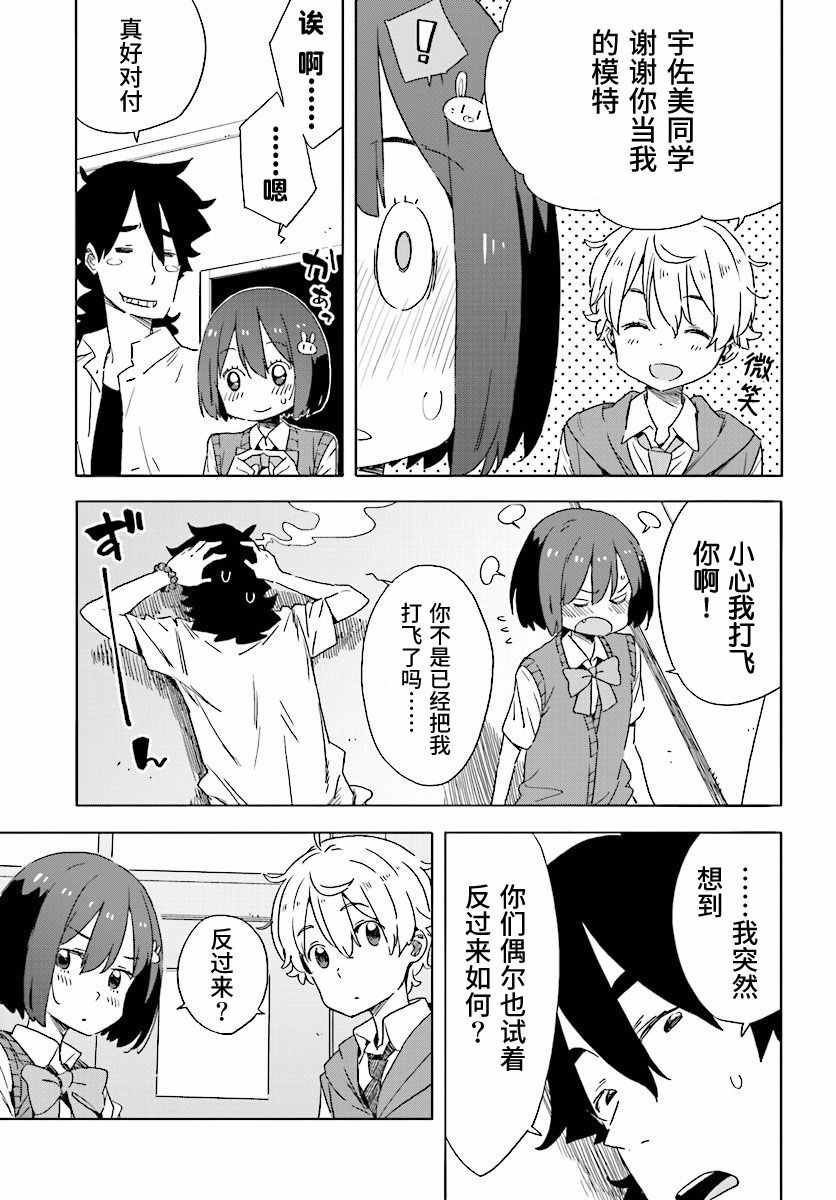 第48话