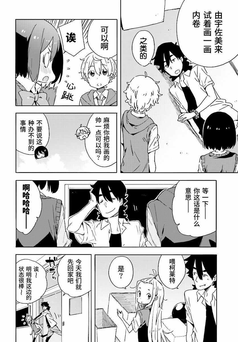 第48话