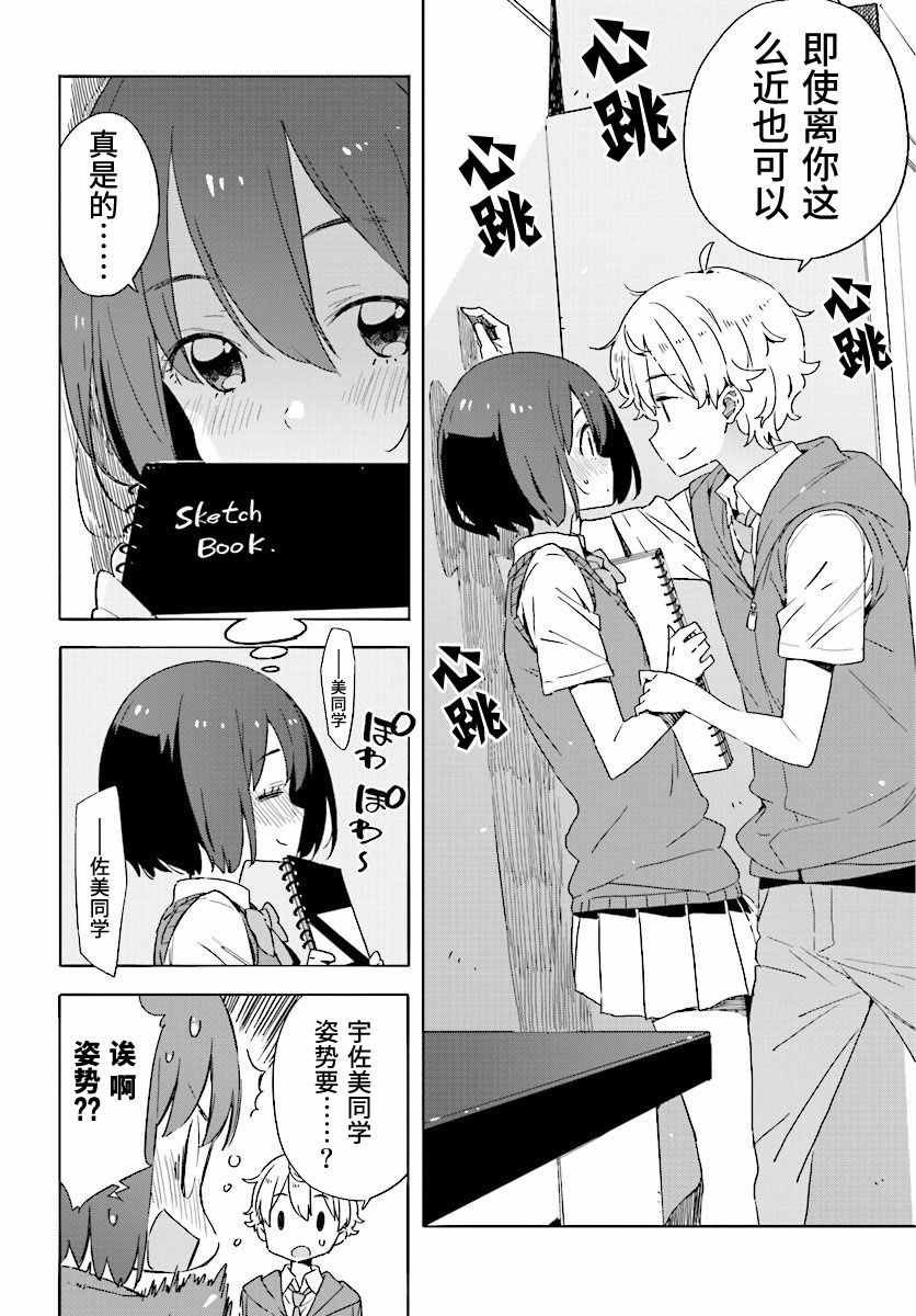 第48话