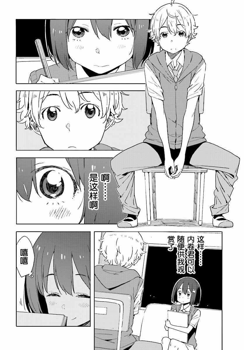第48话