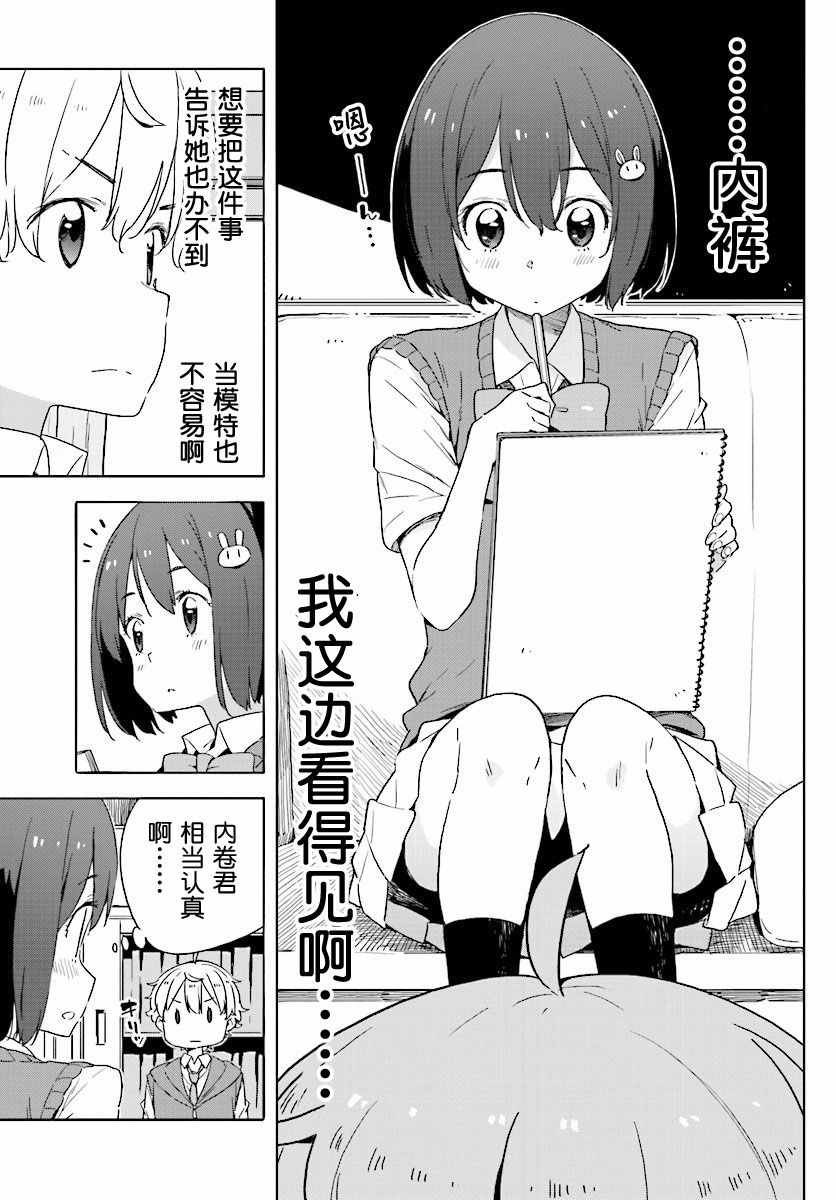 第48话