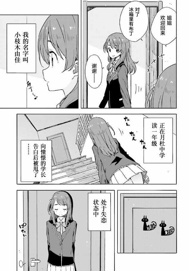 第49话