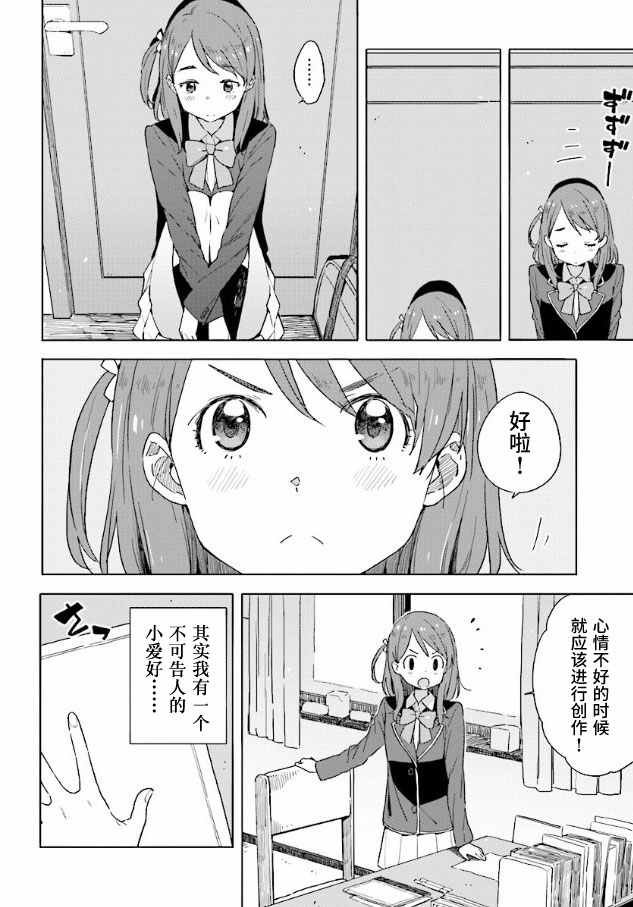 第49话