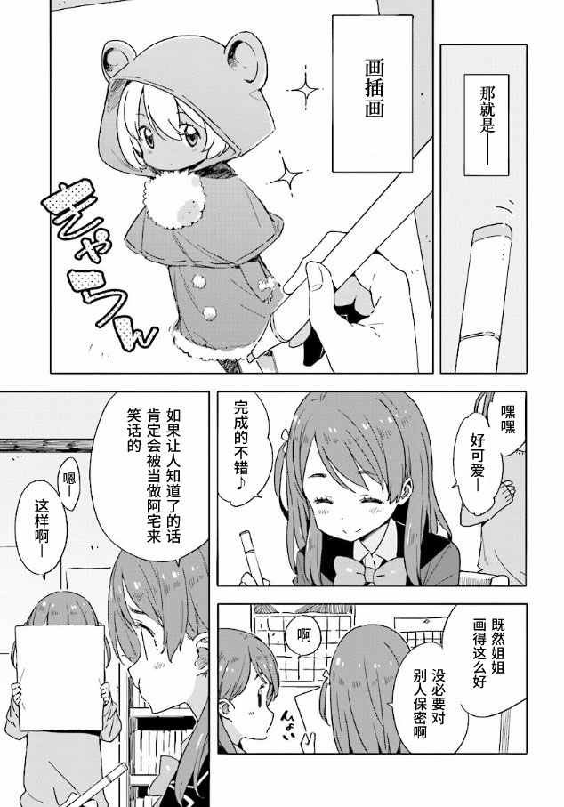 第49话