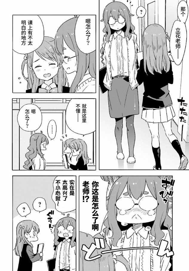 第49话