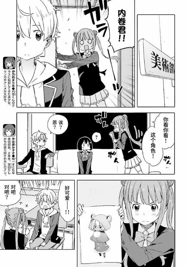 第49话