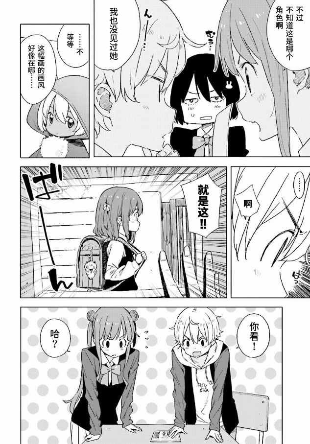 第49话