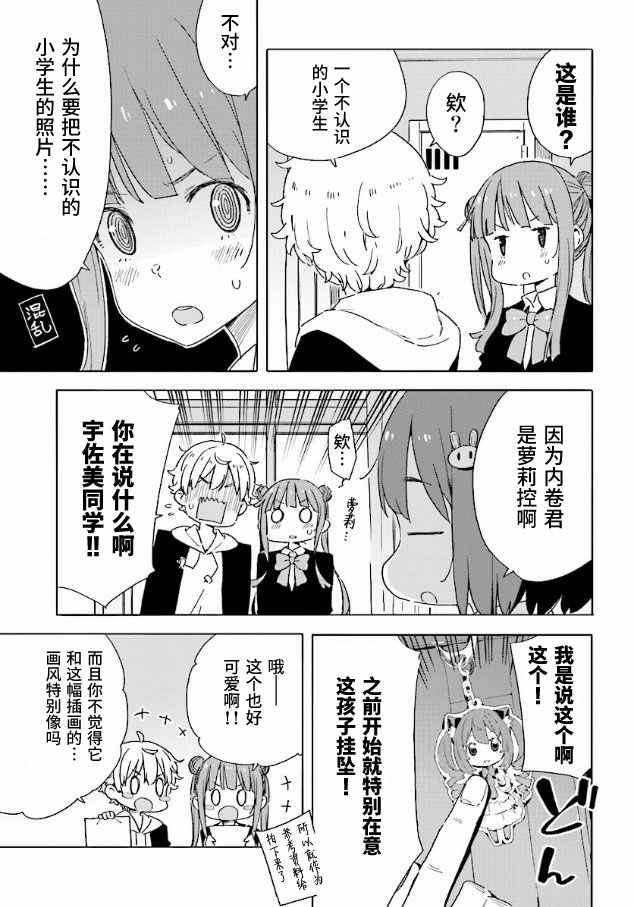 第49话