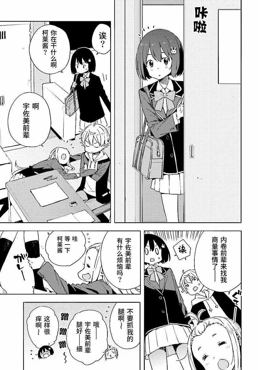 第50话