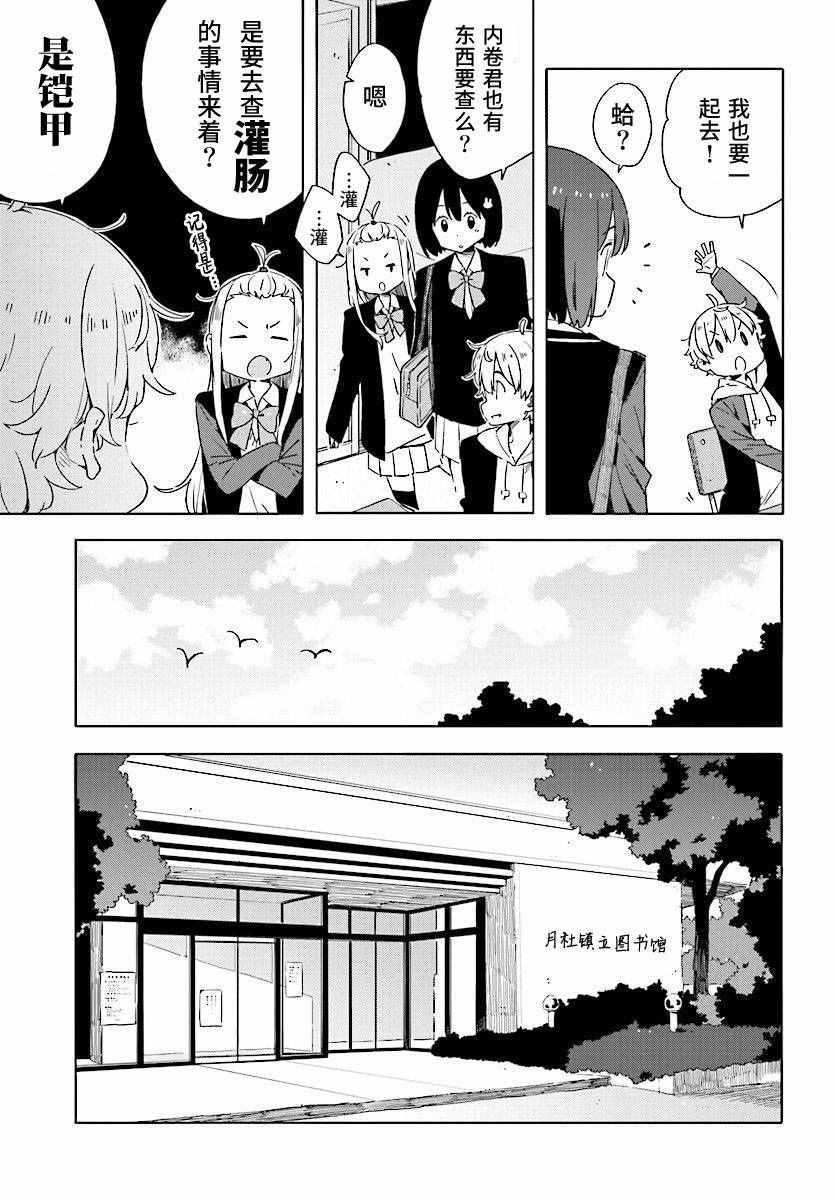 第50话