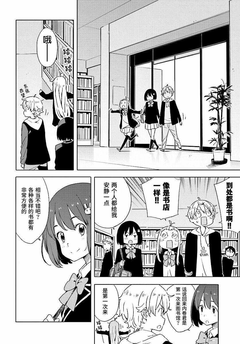 第50话