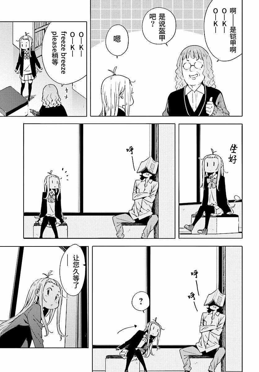 第50话