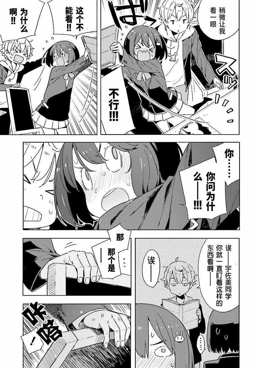 第50话