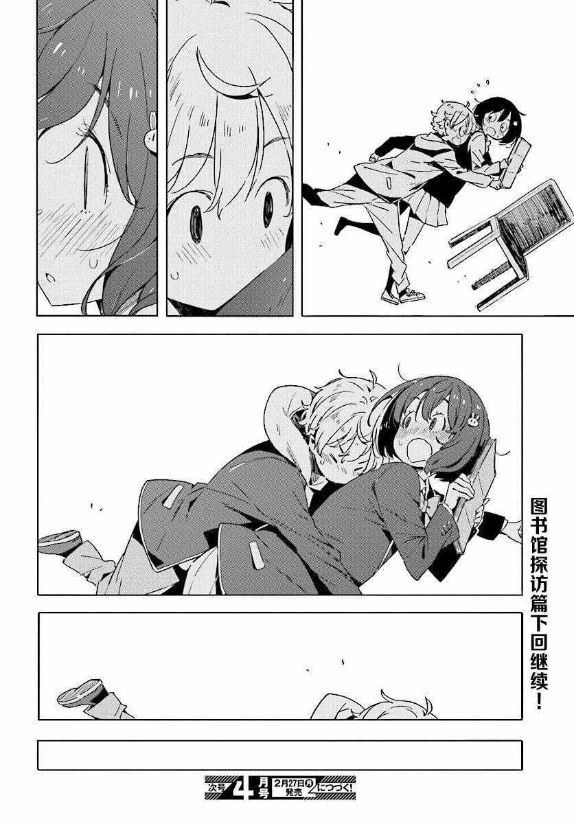 第50话