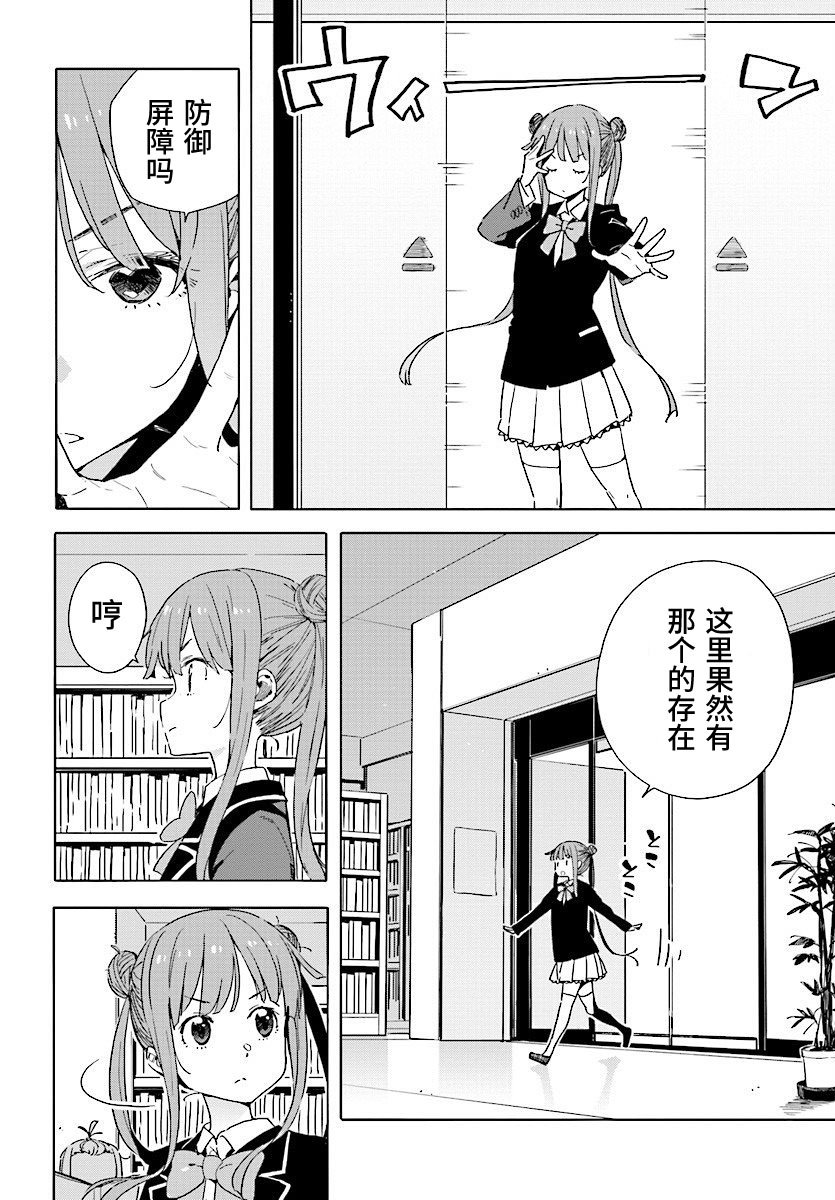 第51话