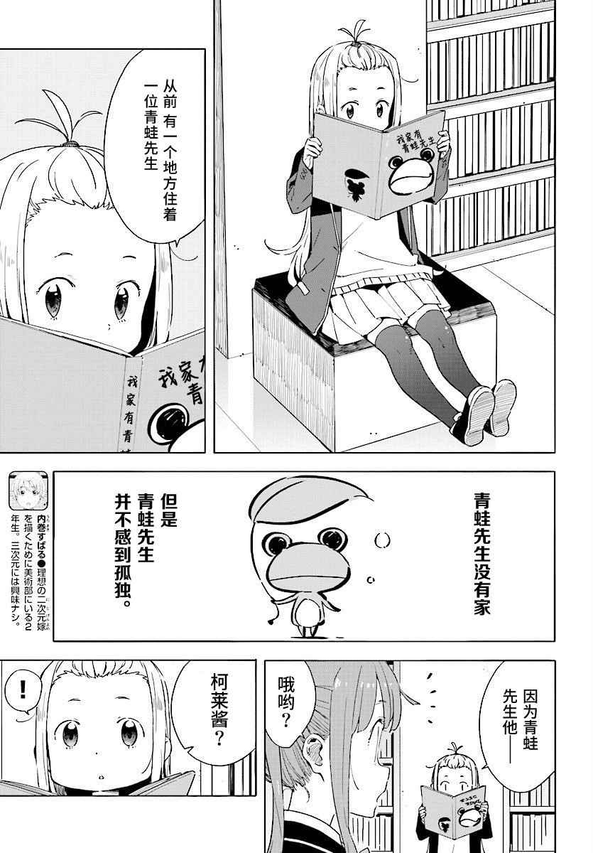第51话