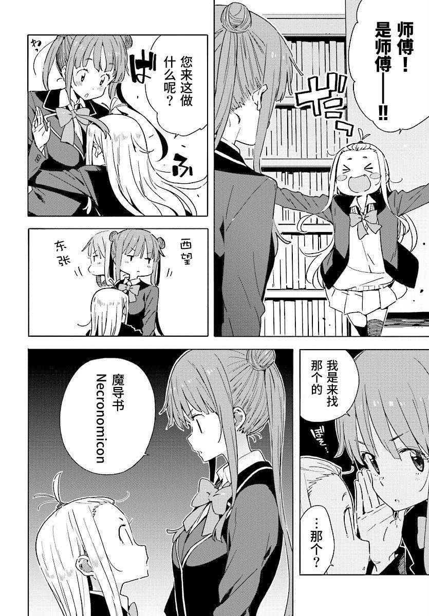 第51话