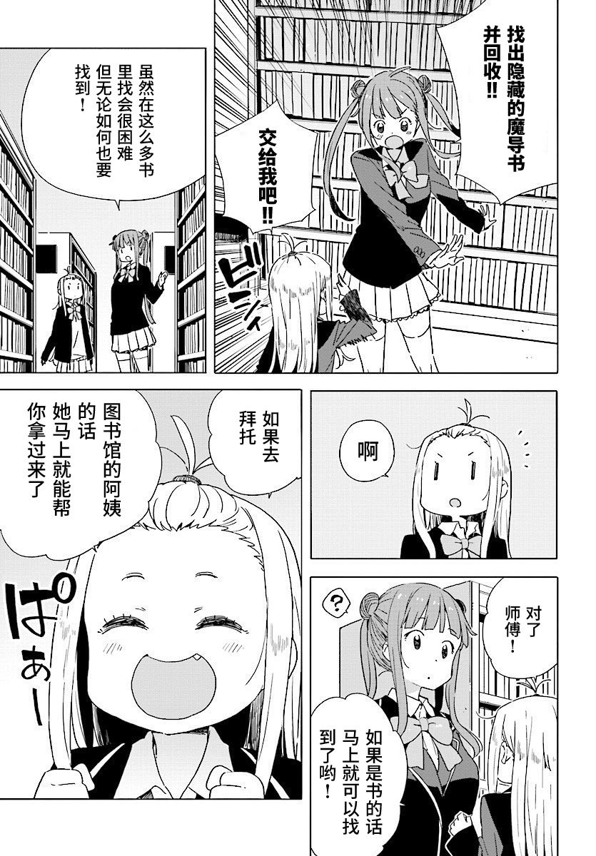 第51话