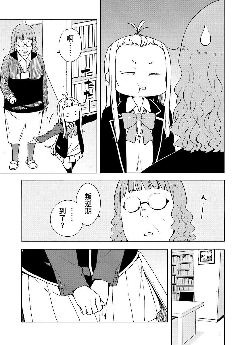 第51话